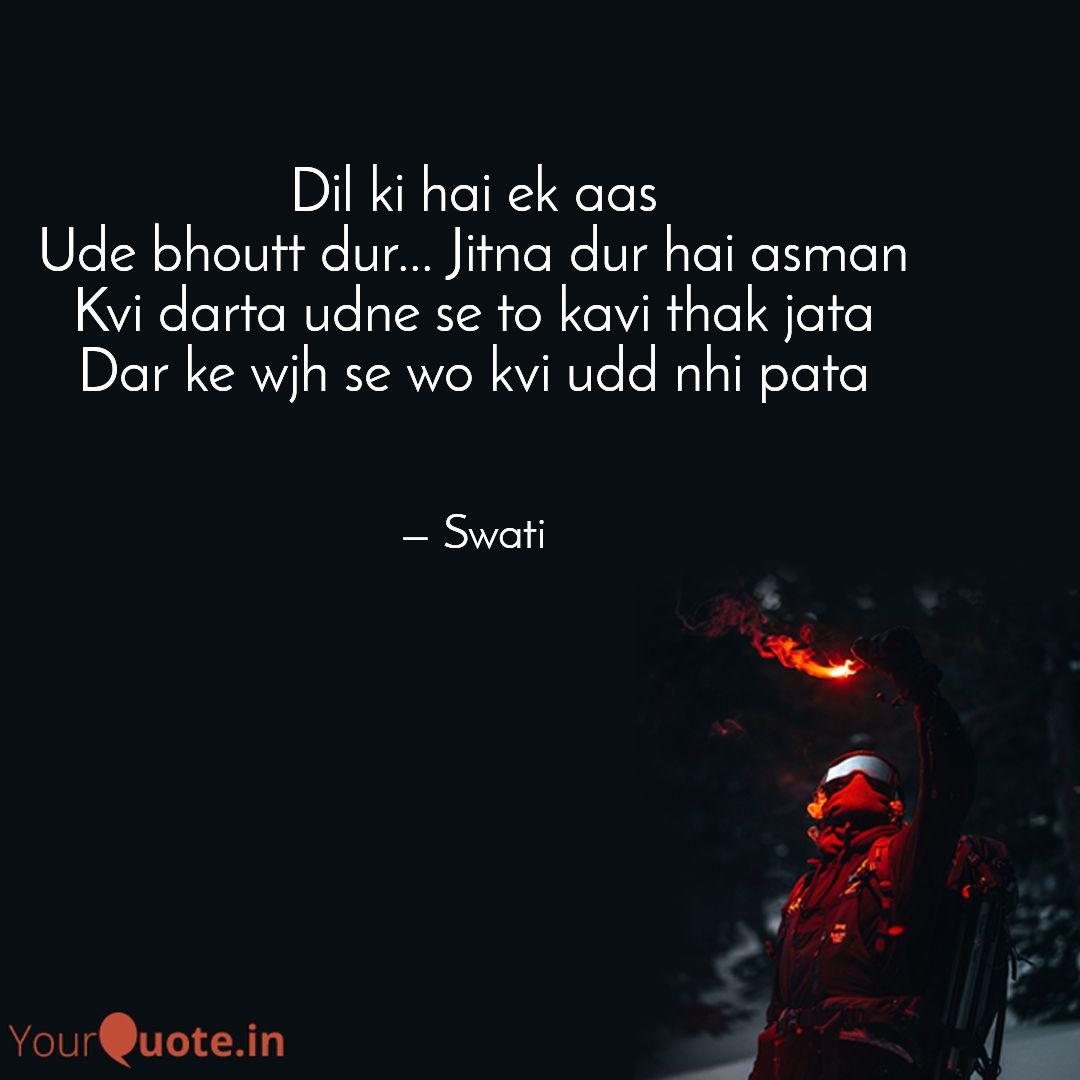 Swati Shaw (Swati) Quotes | YourQuote