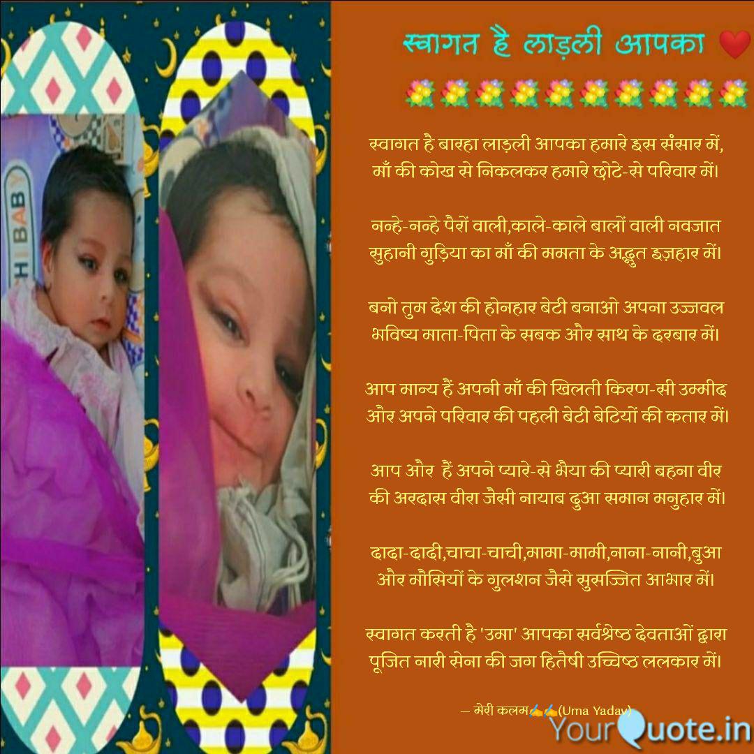 Best ममत व Quotes Status Shayari Poetry Thoughts Yourquote