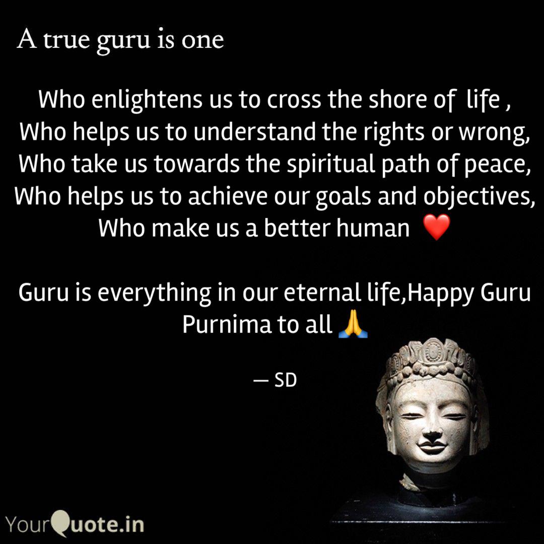 Best gurukripa Quotes, Status, Shayari, Poetry & Thoughts | YourQuote