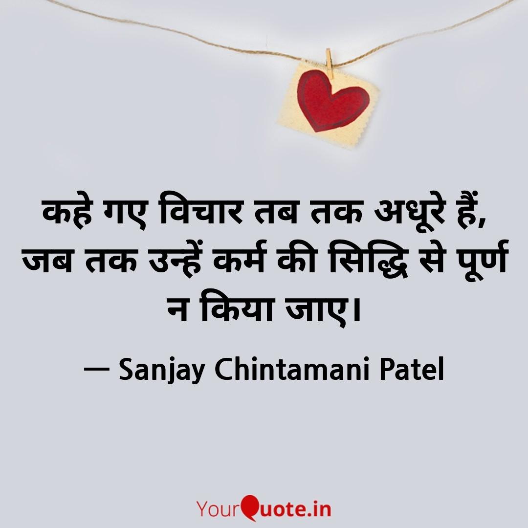 Quote Image