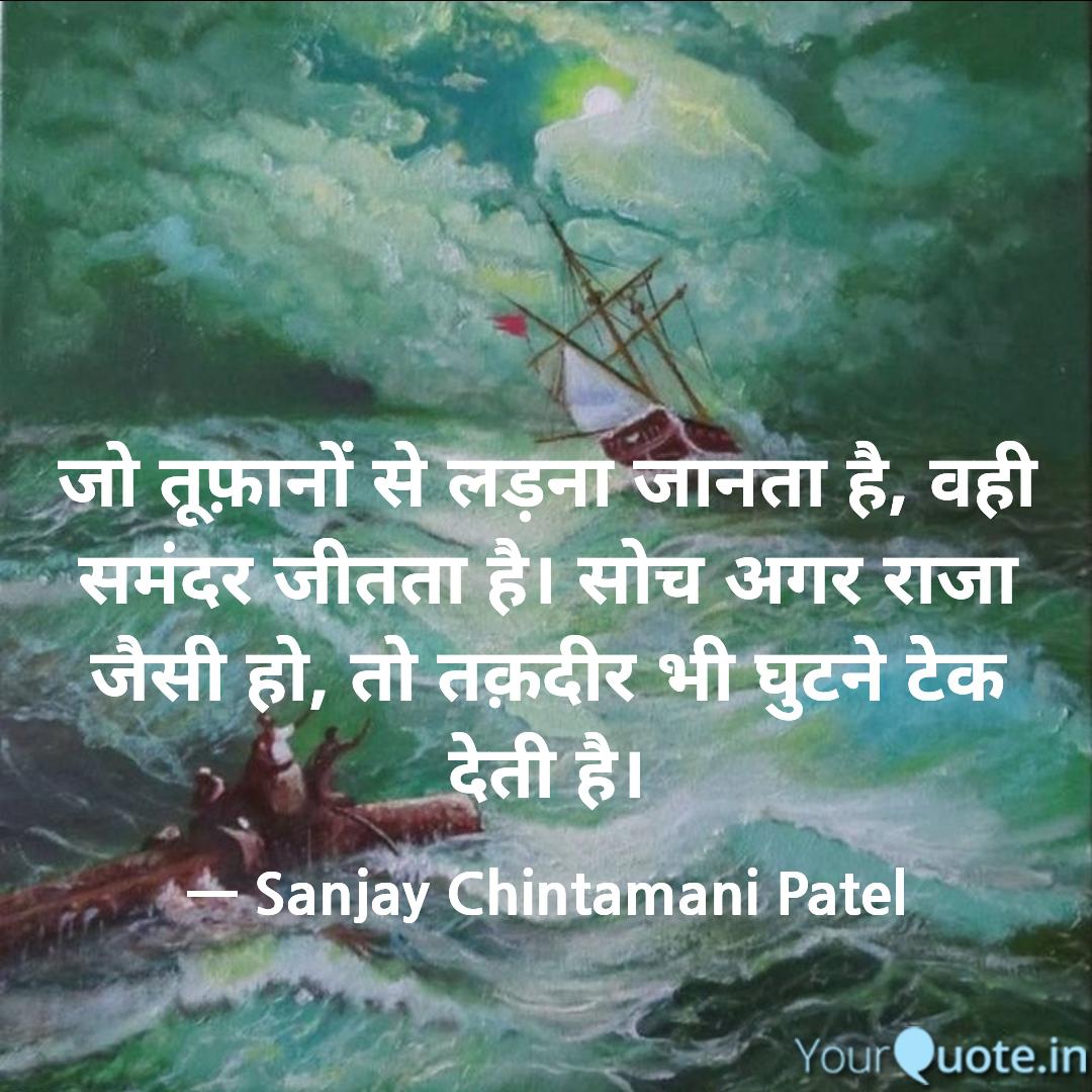 Quote Image