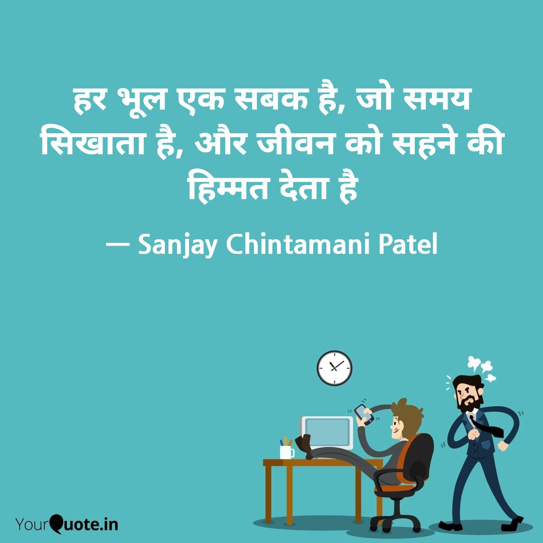 Quote Image