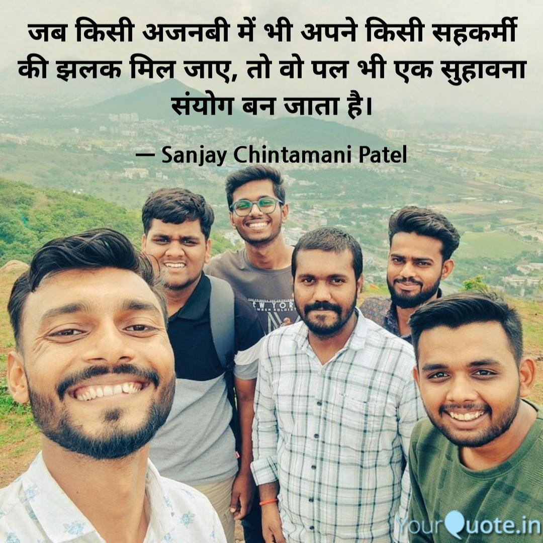Quote Image