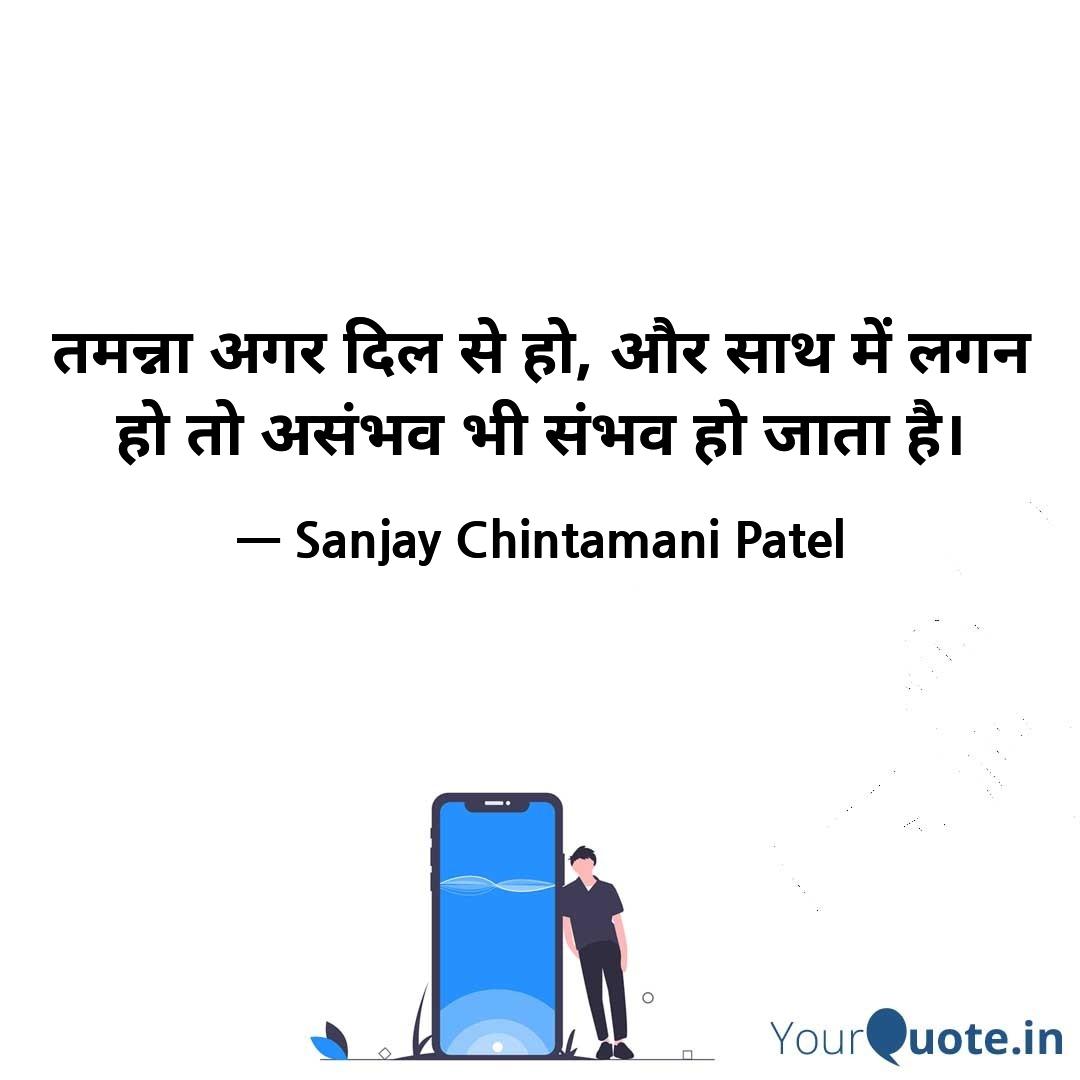 Quote Image