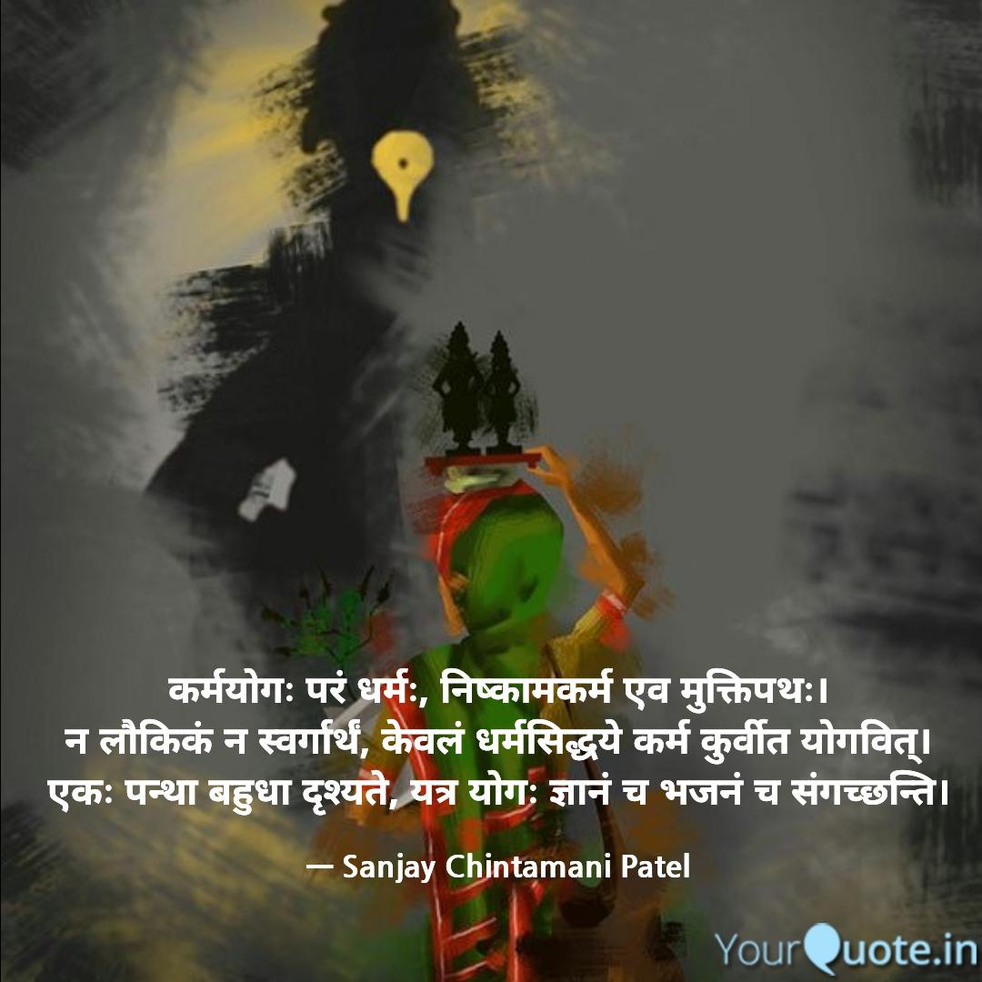 Quote Image