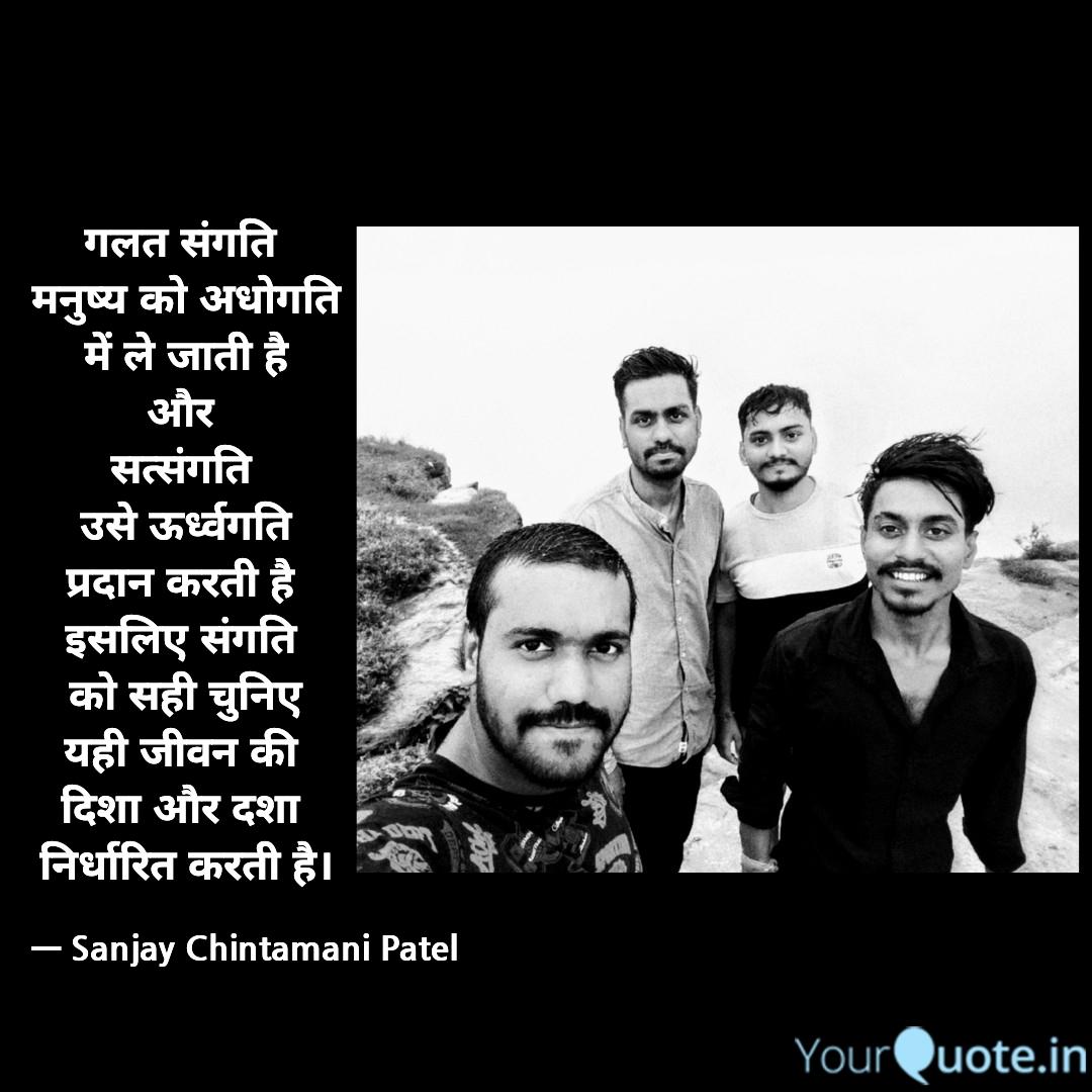 Quote Image