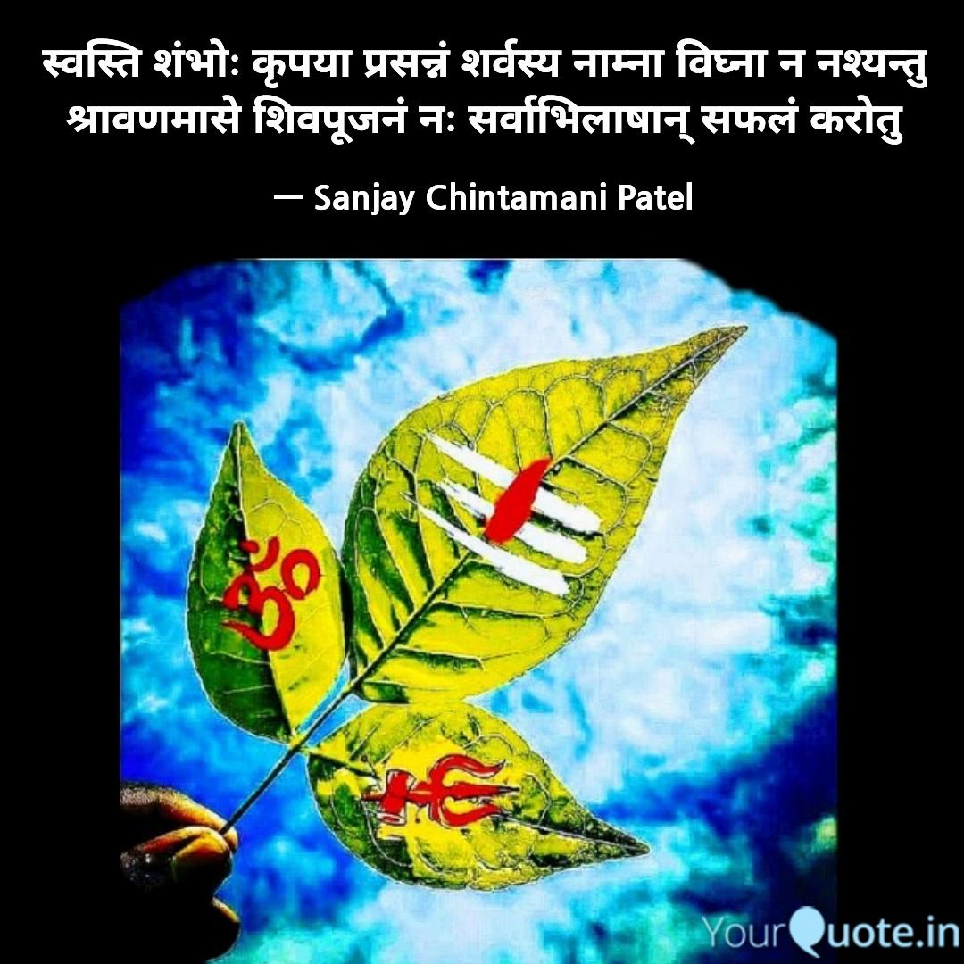 Quote Image