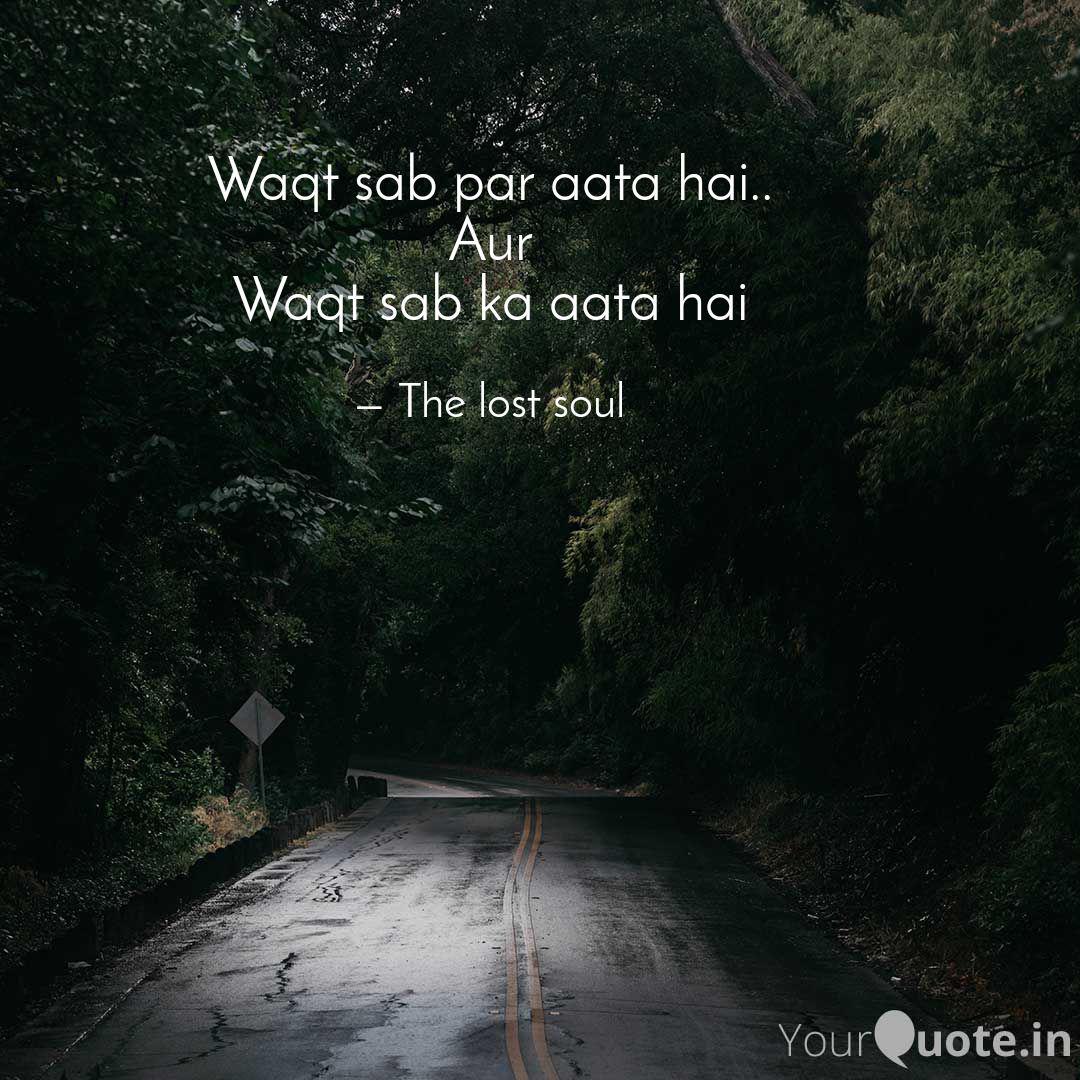 Waqt Sab Par Aata Hai A Quotes Writings By RADHA YourQuote waqt-sab-par-aata-hai-a-quotes-writings-by-radha-yourquote