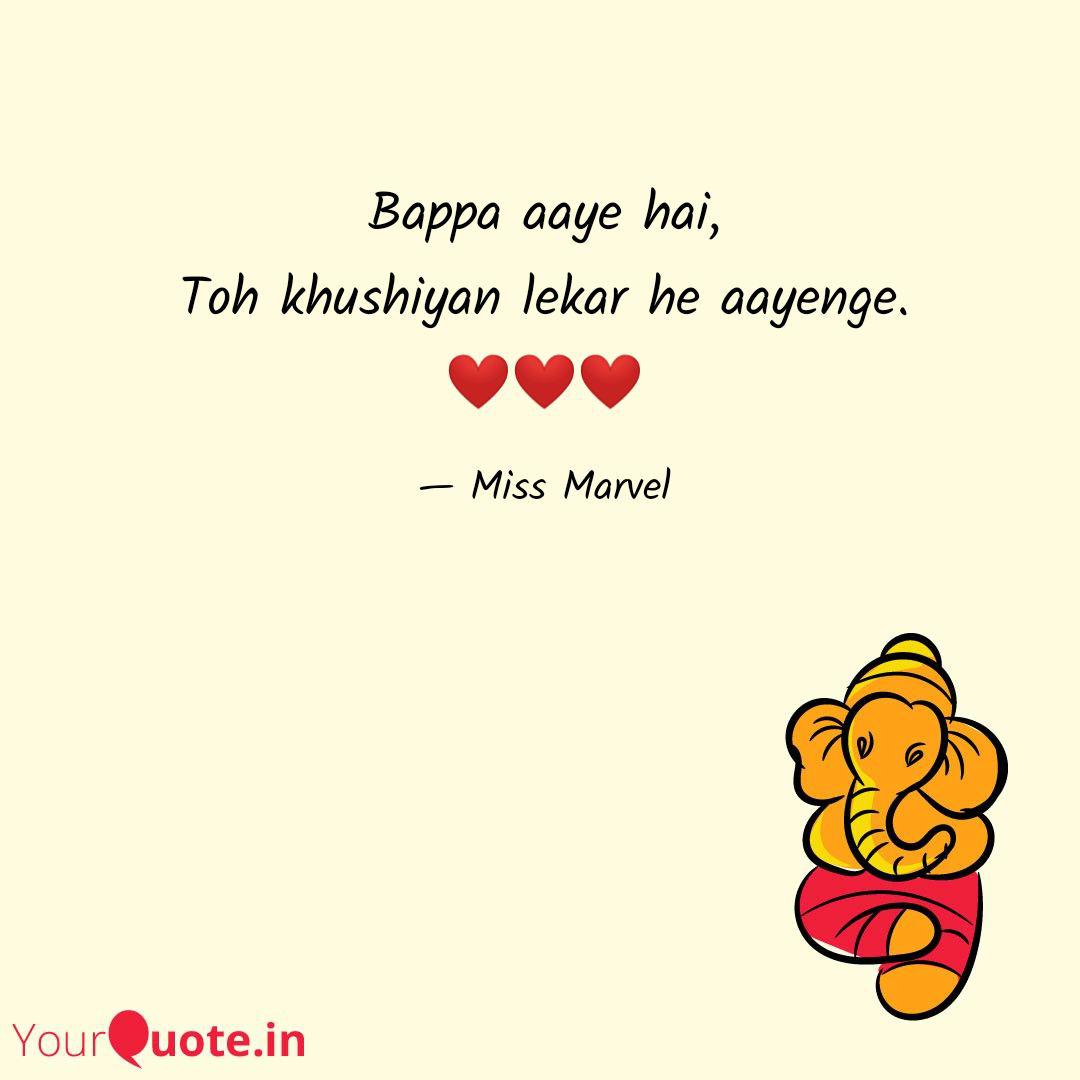 Best Bappa Quotes Status Shayari Poetry Thoughts YourQuote ganpati-bappa-morya-may-bappa-bless-you-all-with-all-the-happiness-in