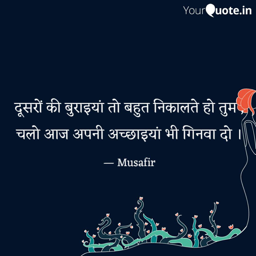 Wallpaper Best Hindi Quotes Status Shayari Poetry Thoughts Yourquote For Android