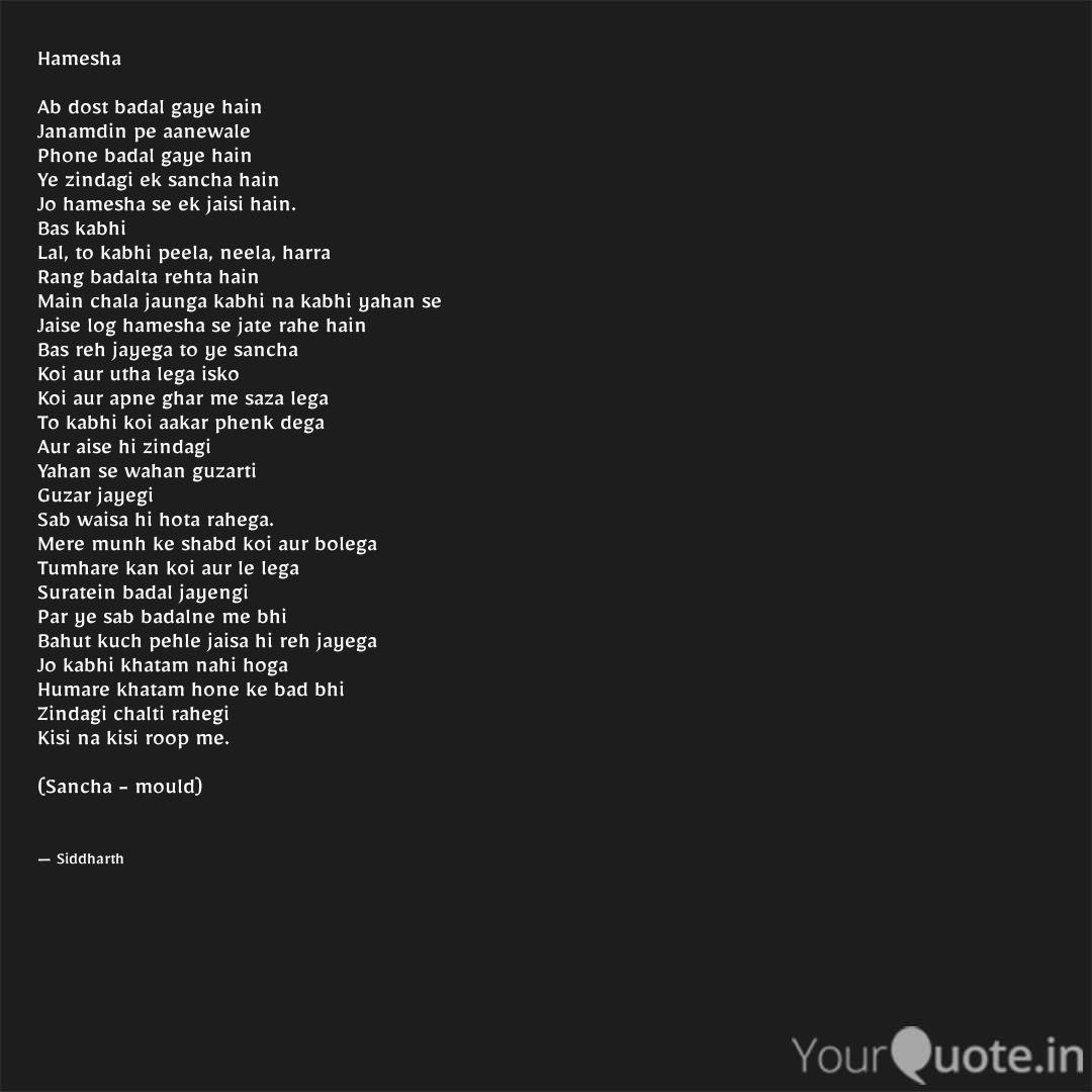 Siddharth Shukla (Siddharth) Quotes | YourQuote