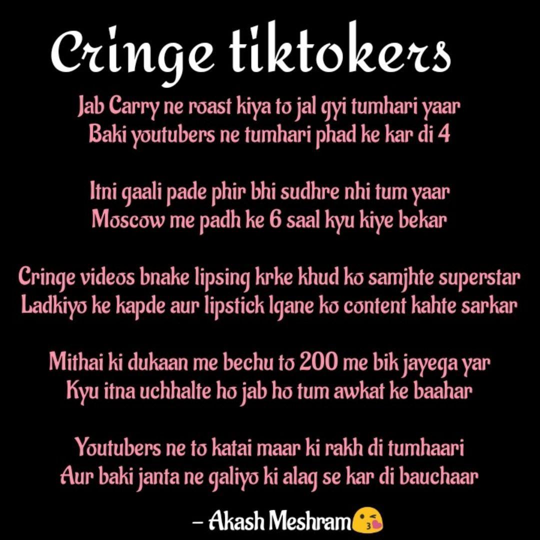 Best Cringe Quotes