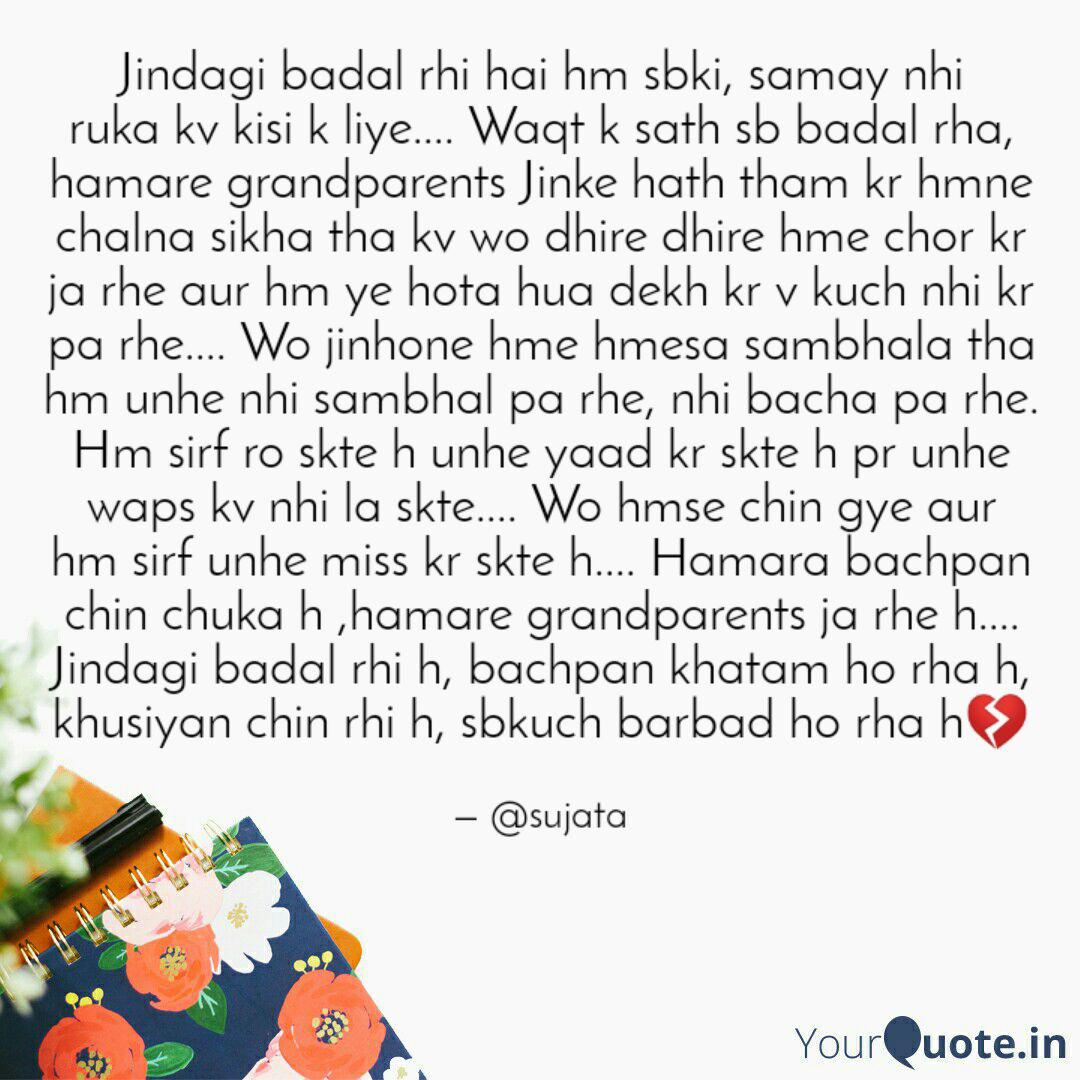Confused Aatma (@sujata) Quotes | YourQuote