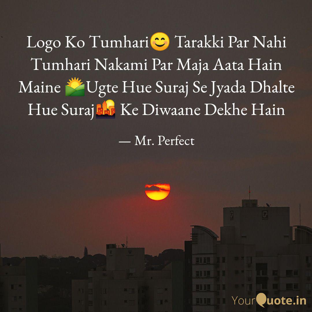 tumhari pic send karo in english