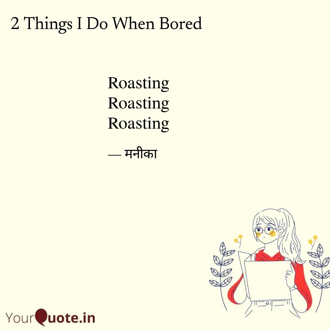 Roasting Roasting Roastin... | Quotes & Writings by Monikaanil Verma