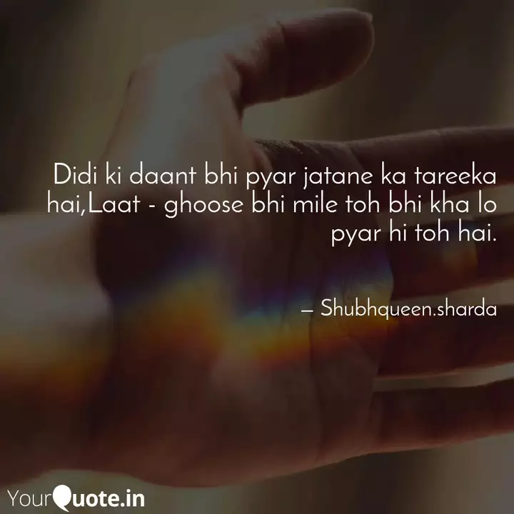 Didi Ki Daant Bhi Pyar Ja Quotes Writings By Shubhra Sanag Yourquote