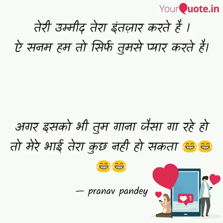 à¤¤ à¤° à¤à¤® à¤® à¤¦ à¤¤ à¤° à¤ à¤¤à¤ à¤° à¤ Quotes Writings By Pranav Pandey Yourquote हस्तमैथुन क्या है (what is mastrobution) please reply kre please मै आपके मैसेज का इंतजार करूगा. yourquote