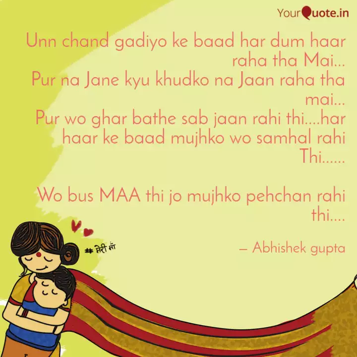 yourquote