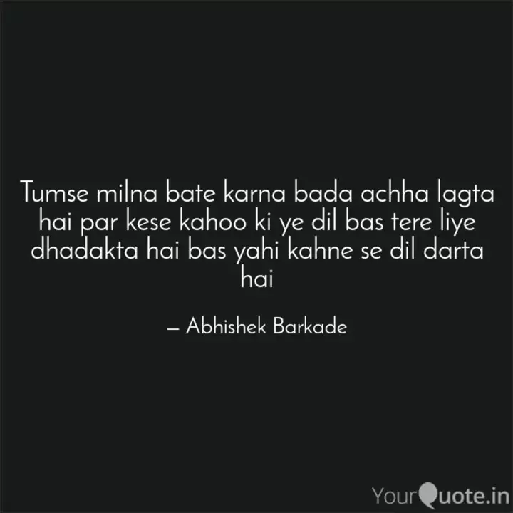 Tumse Milna Bate Karna Ba Quotes Writings By Abhishek Barkade Yourquote Tumse milna.tere nam move songsangam band devgaon rajendra ambhore. tumse milna bate karna ba quotes