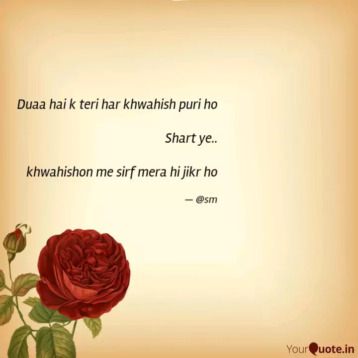 Best Loveyouhubby Quotes Status Shayari Poetry Thoughts Yourquote Miss you sad shayari, jeene ki khwahish me har roj marte hai. status shayari poetry