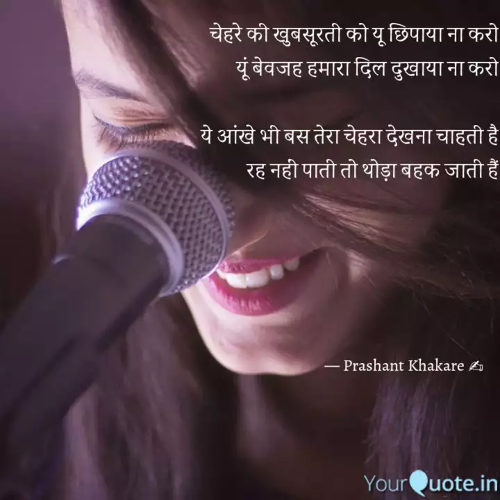 Wallpaper Best Dreamgirl Quotes Status Shayari Poetry Thoughts Yourquote For Android Free