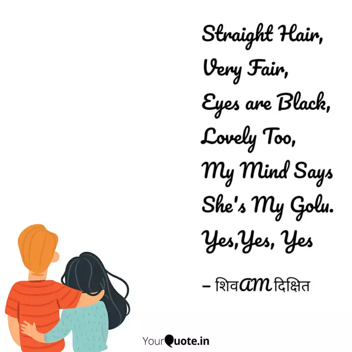 Straight Hair Very Fair Quotes Writings By Shivam Dixit