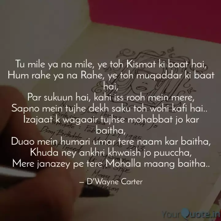 Tu Mile Ya Na Mile Ye To Quotes Writings By D Wayne Carter Yourquote Hum mile na mile (kisna) lyrics written by sayeed quadri ultimate music by mithoon or copyright owner tips music. tu mile ya na mile ye to quotes