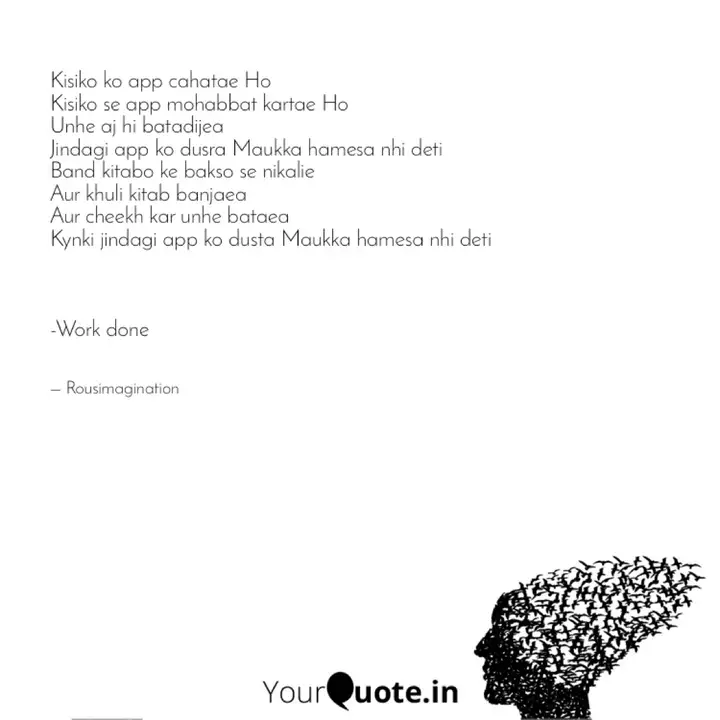 Kisiko Ko App Cahatae Ho Quotes Writings By Rousnug Quadri Yourquote