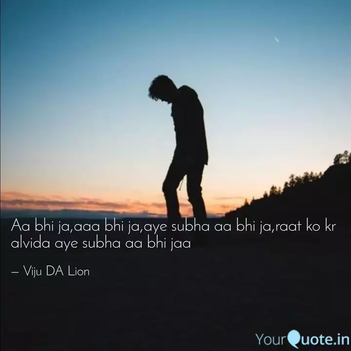 Aa Bhi Ja Aaa Bhi Ja Aye Quotes Writings By Viju Da Lion Yourquote Aa bhi ja aa bhi ja. aa bhi ja aaa bhi ja aye quotes
