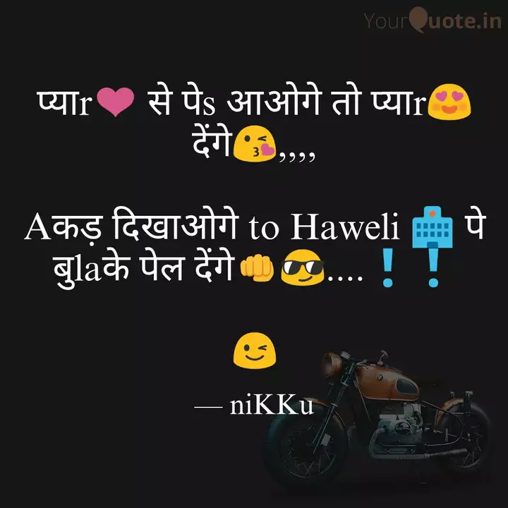 Best Chauhan Quotes Status Shayari Poetry Thoughts Yourquote मोहब्बत.भी क्या.चीज़ है यारो.हो जाती हैं उसी से छुपानी पड़ती हैं उसी से mohabbat bhi kya cheez hai yaaro ho jaati hain usi se chhupani padati hain usi se sad sariye. chauhan quotes status shayari poetry