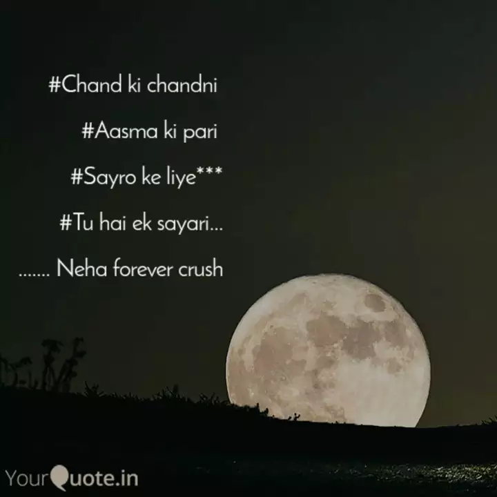 Chand Ki Chandni Aasm Quotes Writings By Vikash Thakur Yourquote