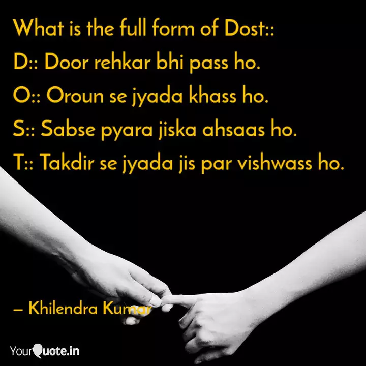 What Is The Full Form Of Quotes Writings By Khilendra