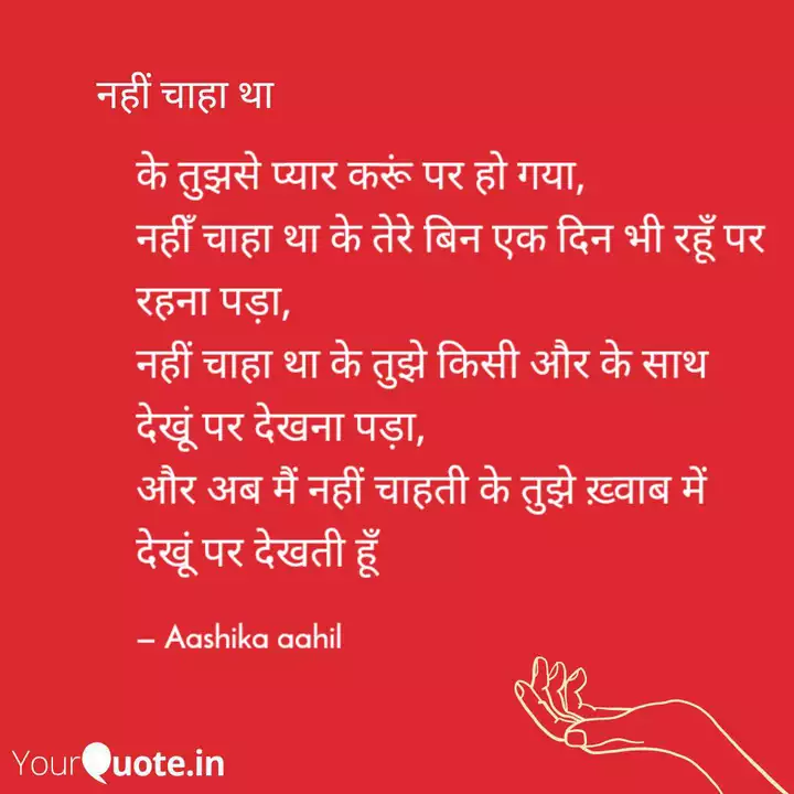 Best Dekhna Quotes Status Shayari Poetry Thoughts Yourquote 5 दोस्त की तारीफ शायरी. best dekhna quotes status shayari poetry thoughts yourquote