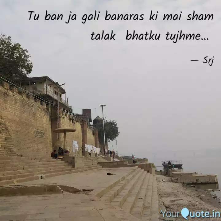 Tu Ban Ja Gali Banaras Ki Quotes Writings By Suraj Seth Yourquote Tera dil behlaaun dance karun. tu ban ja gali banaras ki quotes