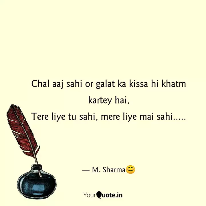 Download Tere Liye Tu Sahi Mere Liye Mai Sahi Pictures