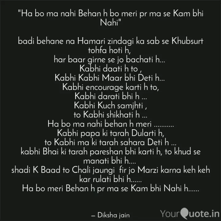 Ha Bo Ma Nahi Behan H Bo Quotes Writings By Diksha Jain Yourquote