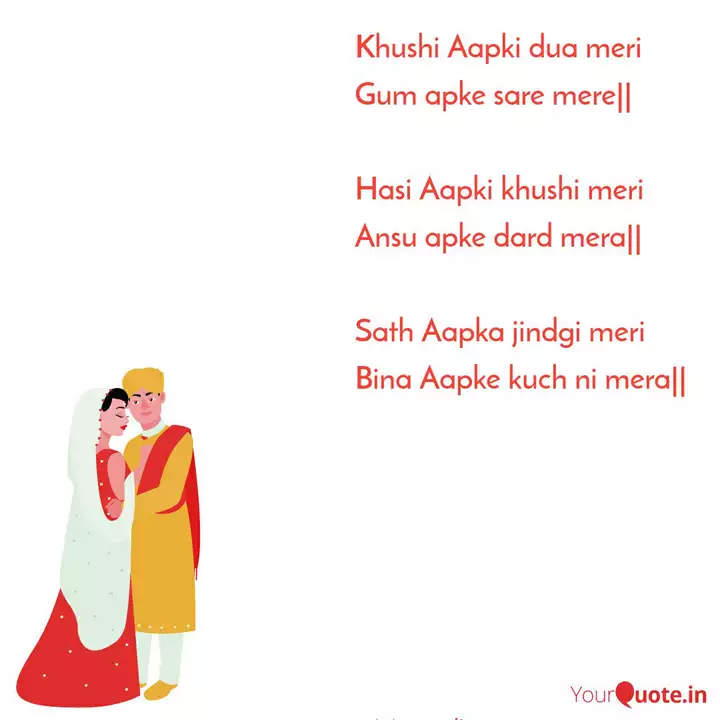 Khushi Aapki Dua Meri Gum Quotes Writings By Deepika Tomar Yourquote The key to a girl's happiness. khushi aapki dua meri gum quotes