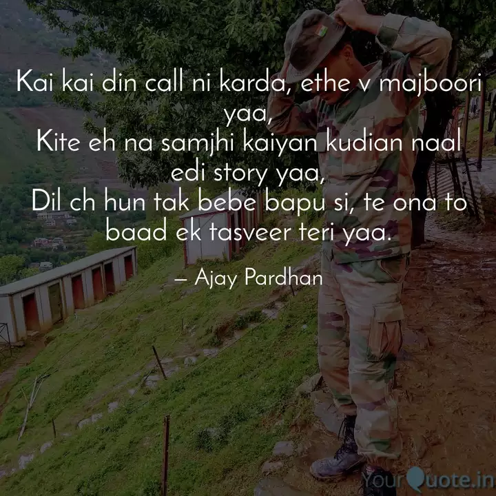 Best Bebe Quotes Status Shayari Poetry Thoughts Yourquote Best Bebe Quotes Status Shayari Poetry Thoughts Yourquote