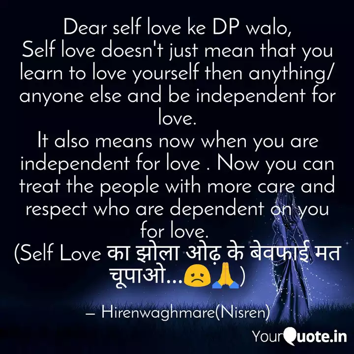 Dear Self Love Ke Dp Walo Quotes Writings By Hiren Waghmare Yourquote Free for commercial use no attribution required high quality images.