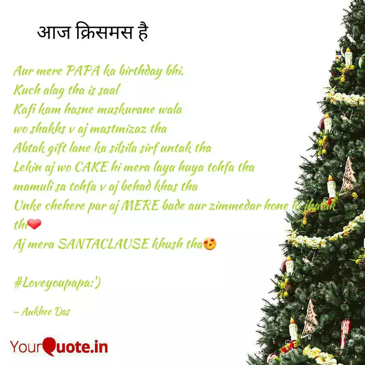papa ka birthday gift