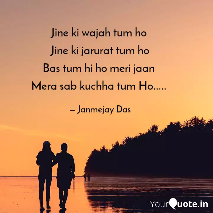 Jine Ki Wajah Tum Ho Jin Quotes Writings By Janmejay Das Yourquote Kamala harris' 'we did it, joe' meme variations taking over tiktok. jine ki wajah tum ho jin quotes