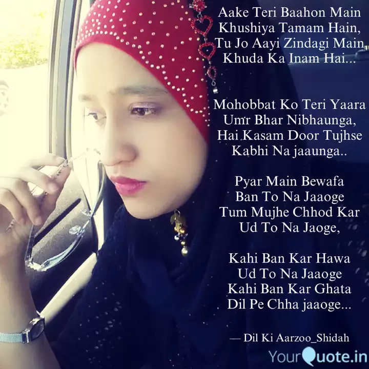 Aake Teri Baahon Main Khu Quotes Writings By Dil Ki Aarzoo Yourquote Aake teri baahon mein har shaam lage sindoori. aake teri baahon main khu quotes