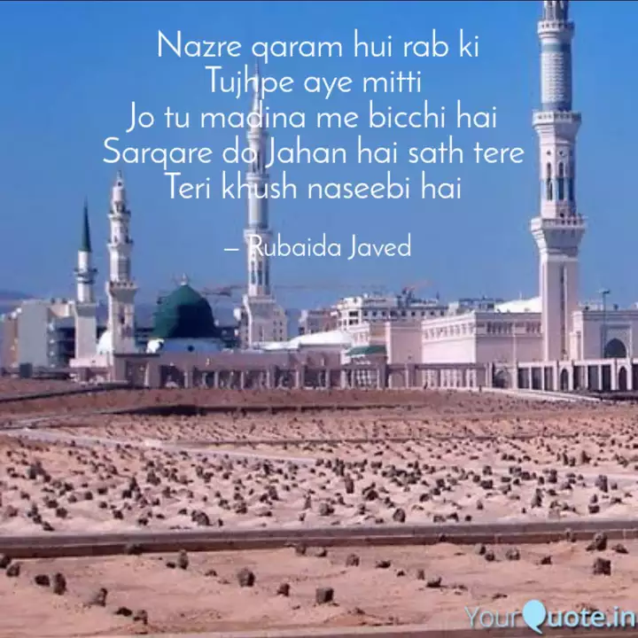 Best Madinah Quotes Status Shayari Poetry Thoughts Yourquote Dard shayari • emotional shayari • hindi shayari • love shayari • miss you shayari • sad shayari • yaad shayari (याद शायरी). best madinah quotes status shayari