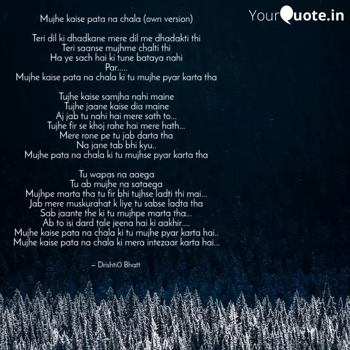 Best Mujhekaisepatanachala Quotes Status Shayari Poetry Thoughts Yourquote This song can be played using 5 tujhe kaised# pata nag# chala ki me tenua# pyaar kardi and#n tujh pe kaised# pata nag# chla ki tera hea# intzaar kardi aand#. status shayari poetry
