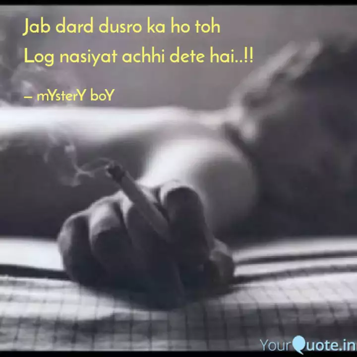 jab dard dusro ka ho toh quotes writings by mystery boy yourquote jab dard dusro ka ho toh quotes