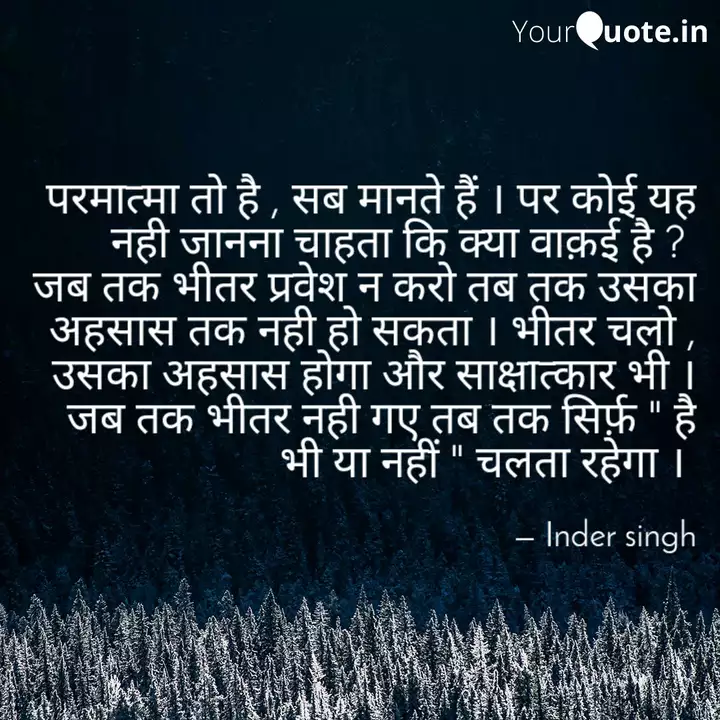 à¤ªà¤°à¤® à¤¤ à¤® à¤¤ à¤¹ à¤¸à¤¬ à¤® à¤¨à¤¤ Quotes Writings By Inder Singh Yourquote Parmatma jo karte hai hamare bhalai ke liye karte hai ll sant rampal ji maharaj ll satrangi tv जगतगुरु तत्त्वदर्शी संत.