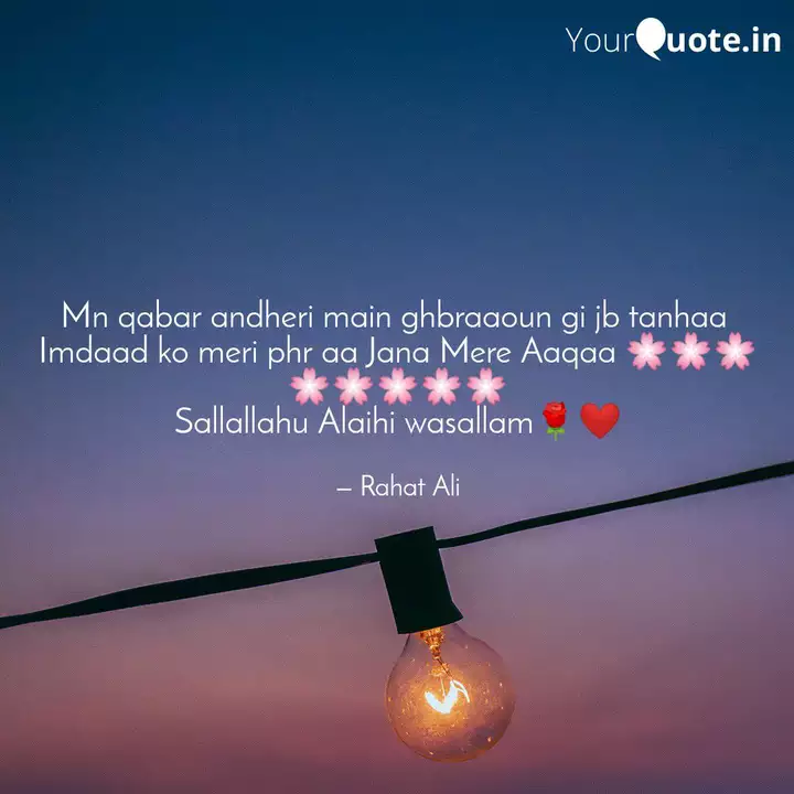 Mn Qabar Andheri Main Ghb Quotes Writings By Ø¯Ø§Ø­Øª Ø¹ÙÛ Yourquote Main qabar andheri mein ghabraunga jab tanha. mn qabar andheri main ghb quotes