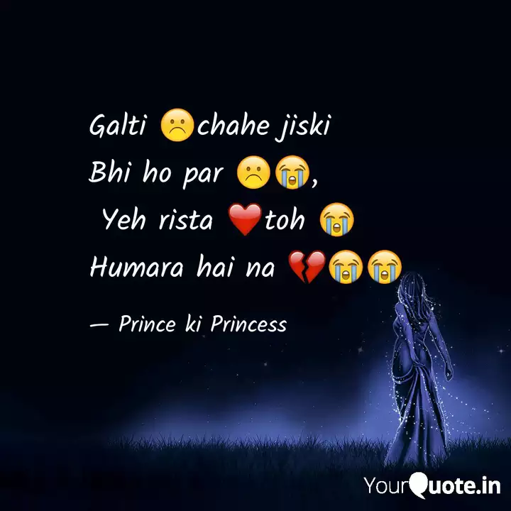 Prince Ki Princess Quotes Yourquote