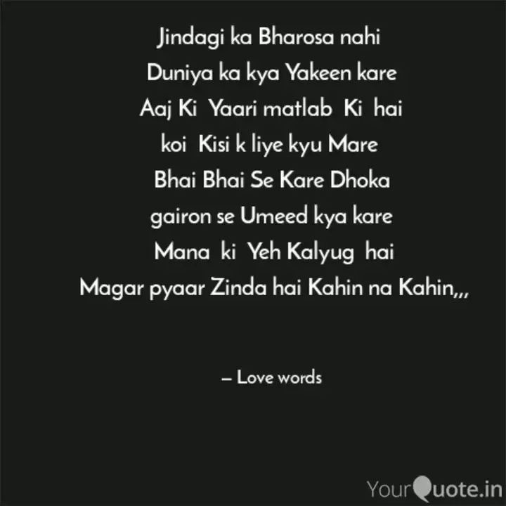 Best Yqfwelings Quotes Status Shayari Poetry Thoughts Yourquote See more ideas about hindi quotes, quotes, zindagi quotes. best yqfwelings quotes status shayari