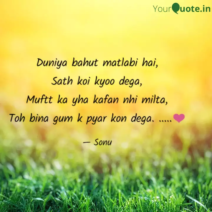 Duniya Bahut Matlabi Hai Quotes Writings By Nitish Nanu Yourquote Matlabi hote to hujoom hota, best urdu quotations, khuloos, aqwale zareen. duniya bahut matlabi hai quotes